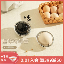 Sherry kitchen cooking special magnetic suction timer stainless steel mechanical timer childrens self-discipline time manager