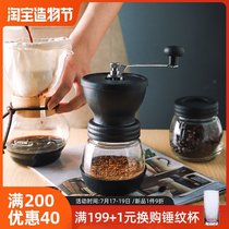 Sherry coffee bean grinder Hand grinding coffee machine Hand grinding bean machine Household appliances Small manual grinder