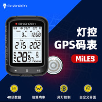 Mountain man Miles Mountain road bike riding speed Chinese waterproof wireless light control GPS power code table