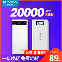 romoss batteries 20000 mA xian ping mass 18w fast mobile power logo lettering to map custom application millet oppo Huawei vivo Apples official flagship