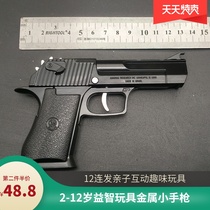 New 12 consecutive hair all metal children rubber band gun model alloy hand grab boy can launch soft bullet old toy