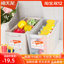 Jutianlong gap storage box wardrobe classification storage box pulley dirty clothes storage barrel multifunctional finishing box without cover