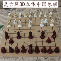 Chinese chess set retro 3D three-dimensional characters Terracotta Warriors chess hobby students parent-child adult collection gifts