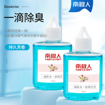 Antarctic man a drop of incense Indoor toilet toilet toilet deodorant artifact long-lasting removal of odor Air freshener