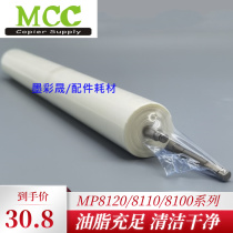 Ricoh pro8100 8110 cleaning paper MP8120 8220 8210 copier cleaning tarp high quality