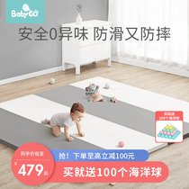 babygo PU folding mat Baby climbing mat thickened household baby living room stitching floor mat Childrens foam mat
