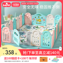 babygo fence fence baby baby fence crawling mat toddler fence safety crawl fence home floor