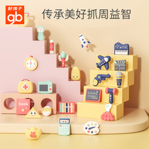 Good baby baby catch weekly goods one year old male and female baby birthday lottery props toy Chinese gift set