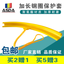 Disassembly and assembly tire pickup machine accessories extended wheel hub protective cover car tire rim steel ring bird head protective cover pad