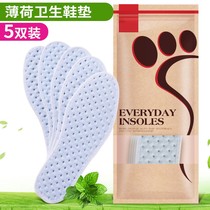 Mint deodorant insole men and women breathable sweat-absorbing deodorant fragrance retention soft sole comfortable thin ultra-thin leather shoes insole summer