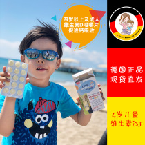Germany DM supermarket imported vitamin D3 chewable tablets to promote calcium absorption for older children and adults to supplement calcium