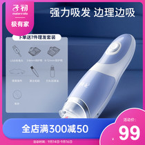 Early baby hair clipper shaved hair clipper child shaving non-super quiet newborn baby baby child artifact