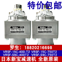 shimpo Xinbao reducer VRSF-5C S9C S9D-400 750GV T1 T2 gcii servo Japan