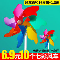 Colorful windmill decoration outdoor rotating childrens windmill kindergarten windmill toy plastic small windmill string color