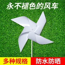 White windmill outdoor decoration rotating thickened plastic windmill childrens toys Stage photography small windmill props