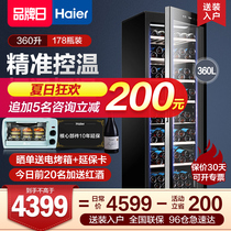 Haier wine cabinet constant temperature and humidity household fresh wine cabinet Ice bar living room small large capacity LC-98H