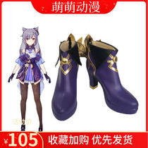 Moe Moe anime original god Keqing cosplay shoes cos shoes