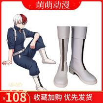 My Heroes Academy Bang Jiao Frozen cos Shoes COSPLAY Shoes