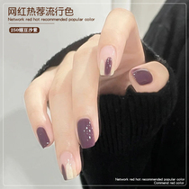 Net Red Smoke Bean Sand Purple Nail Polish Gel 2021 New Autumn Winter Pop Display White Grape Purple Phototherapy Glue