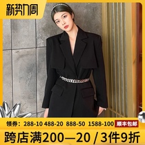  Song Yanfei the same metal chain suit jacket female 2021 new design sense niche high-end fried street suit