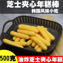 Cheese rice cake Korean fried cheese rice cake fried long cheese rice cake fried chicken with heart rice cake Net red snack