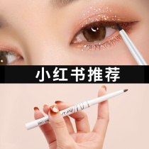 Love lovein very fine eyeliner waterproof long-lasting non-dizziness white color lying silkworm inner pencil type hard head