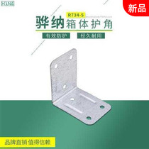 Direct Marketing Outlet Wooden Case Bag Corner Corner Code Packing Box Guard Angle Transport Luggage Edge Galvanized Iron Leather r734-5