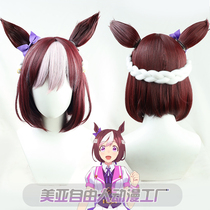 (Free Man) horse racing girl Pretty Derby special week cos wig send purple bow with tail