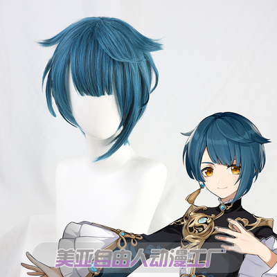 Xiangling Wig Dark Blue Wig Game Genshin Impact Project Cosplay