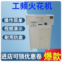 Wire and cable spark testing machine 15KV Spark Machine insulation defect detection machine power frequency spark machine
