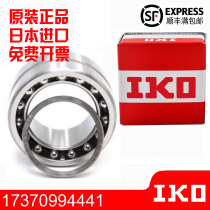 Import IKO combined needle roller bearings NKIB NATB5907 5908 5909 5910 5911 5912