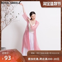Classical dance suit Womens practice suit Elegant top body rhyme yarn clothes take a long Chinese style body performance suit
