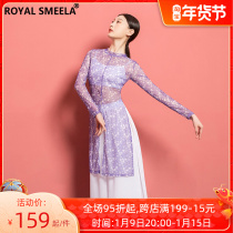 Classical dance practice uniform female Chinese dance body charm gauze clothes elegant performance clothing autumn and winter folk dance special set
