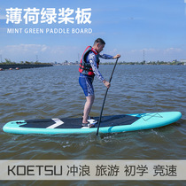 Cross-border water emergency rescue board   adult SUP paddle board   inflatable standing   surfboard water skis board