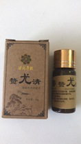 Pingling Ointment removes monkey fish scales especially thorn monkey filamentous Callus foot pad net fish rest Universal