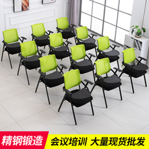 Training chair with table board integrated student conference chair with writing board folding meeting organization flap small news chair
