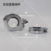 Vacuum Clamps Hose Clamps