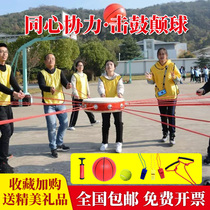 Concentric drum drumming subversion ball Outdoor development training Encouraging peoples hearts Fun Games Game props 100-person team building