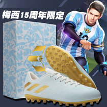 Messi 15th Anniversary Qualified Falcon X19 Men and Women Adult AG Spikes TF Broken Gold Bottom Training Football Shoes