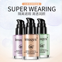 Isolation Cream Sunscreen Flawless Three-in-one Flagship Store Official Big Card Bottom Student Affordable Makeup Front Milk 2 Bottles