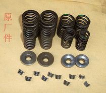 CG125 WY125 Pearl River GY6-125 WH100T Joy CBF Princess valve spring lock