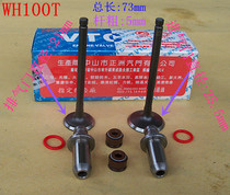 For little Princess 100 Youyue GCC joy WH100T motorcycle Zhengzhou intake and exhaust valve duct Oil Seal