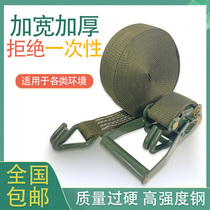 Truck binding strap rope tensioner military green cargo fixed tensioner car thickening tie rope