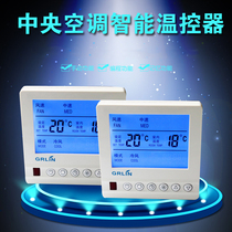 Central air conditioning LCD thermostat fan coil temperature controller three-speed switch control panel