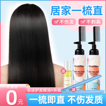 Protein straightening straight hair cream free of pull home softener soft and smooth hair straightaway without permanent shaping a comb straight