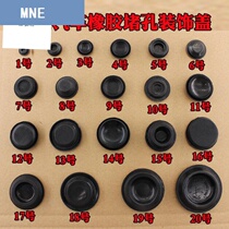 GM radar hole plug cover fake eye rubber plug decorative cover plug hole front and rear bumper reversing warning radar