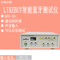 Full-featured smart Bluetooth Tester one drag two one drag four Bluetooth audio Bluetooth headset tester