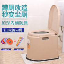 Pregnant woman toilet can be moved for home squatting changing to toilet old mans toilet indoor deodorized simple sitting and defecating chair