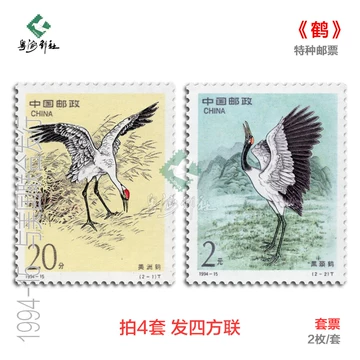 特48 丹頂鶴（未使用、3種完） 特48 丹頂鶴（未使用、3種完） 丹顶鹤邮票-丹顶鹤邮票促销价格