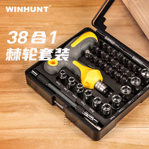 Ratchet screwdriver set universal household T-shaped one cross small plum flower screwdriver screwdriver set combination